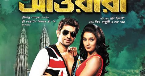 awara download|awara bengali movie download.